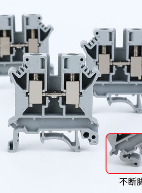 接线UKN型排轨道通用UK-N端子接线排端子电流接线平方式