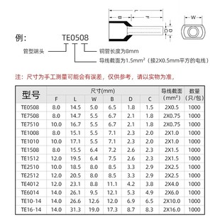 压线端头针型黄铜线耳 TE欧式 线管型线鼻子 预绝缘冷压接线端子