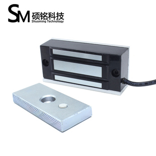 小型迷你防水0KG磁力锁方块电吸铁磁吸锁带反馈密室逃脱V2V