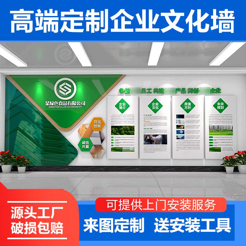 企业展厅设计装饰走廊布置公司文化背景墙面员工风采荣誉墙贴定制,家居饰品,文化墙贴,淘宝优惠券,粉丝福利购,淘宝优惠卷