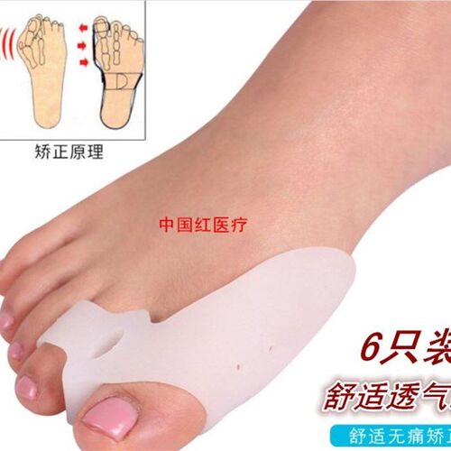 1 Pair Bunion Corrector Gel Pad Stretch Nylon Hallux Valgus