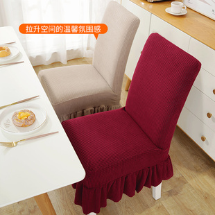 椅弹力通用餐椅加厚餐桌椅子罩罩椅垫子装靠背一体