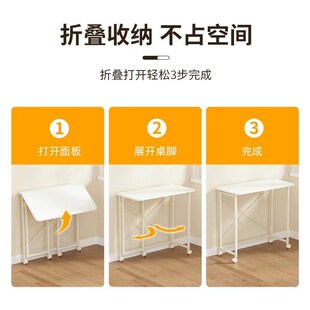 Folding Table Computer Table Movable Desk Home Dining Table
