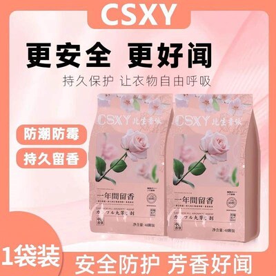 Wholesale camphor balls for home use: repel insects, prevent