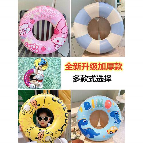 Childrens swim ring 3-6-10 years old cartoon underarm circl