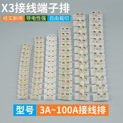 10A needle jade terminal block through type 10A screw-free t