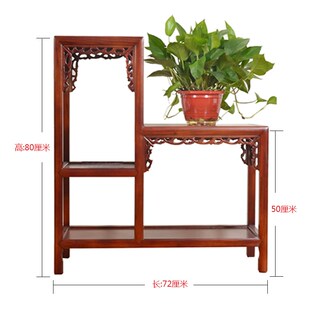 高低花架实木客厅盆景中式绿萝落地多层底柜置物家用摆件室内鱼缸