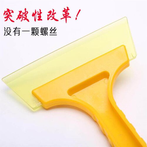 Car Snow Shovel, Snow Removal Tool, Ice Scraper, Frost Remov