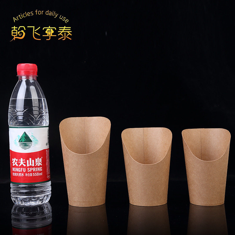 一次性牛皮斜口薯条杯冰激淋鸡蛋仔纸杯滋蛋仔鸡米花小吃杯子商用