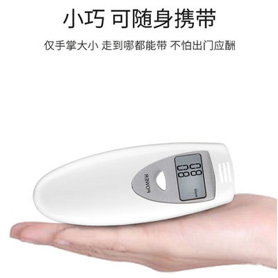 雅漫林清峰柏酒精测试仪酒精测试仪吹气式款查酒驾高精度检测仪测