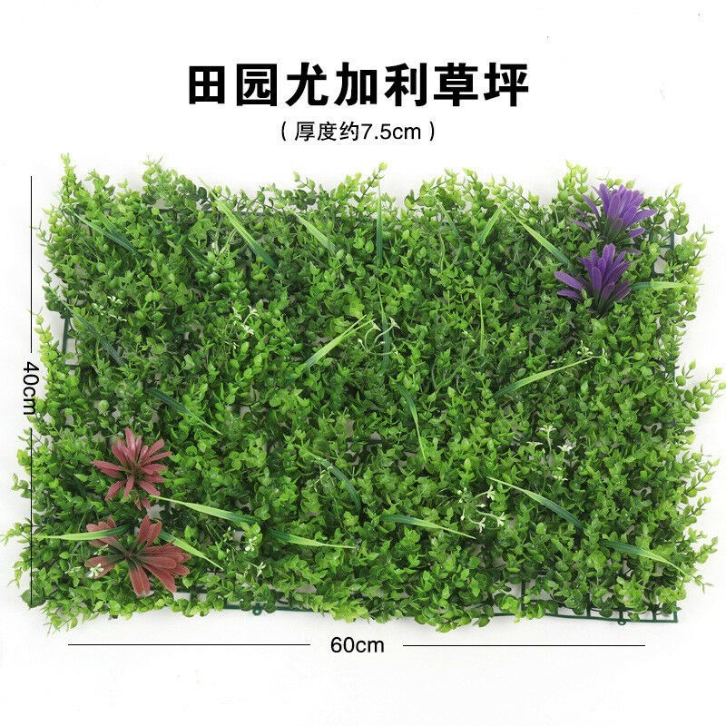 40*60cm Artificial Boxwood Hedges Panels Privacy Synthetic B - 实物图