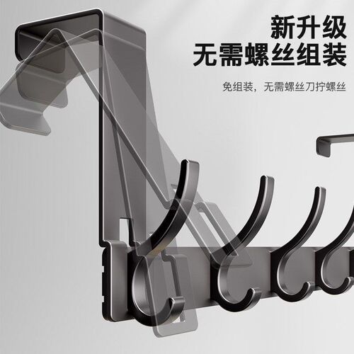 Over the Door Storage Organizer Hanger Clothes Hooks Behind