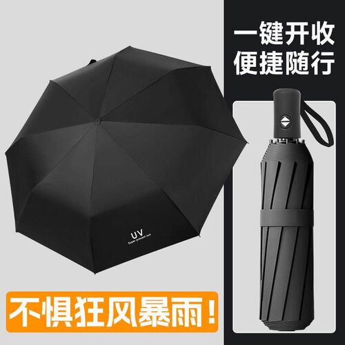 Automatic Umbrella for Men and Women, Foldable Sun Umbrella,