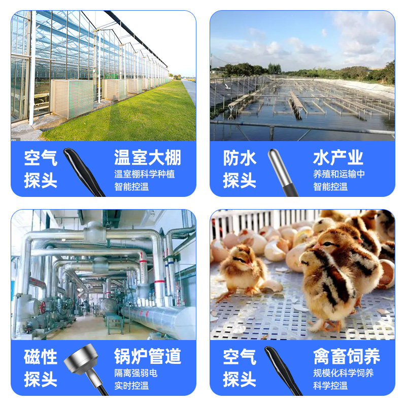 智能温控表电子温控仪温度控制开关带防水探头温控器控温插座