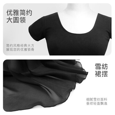 Dance Workout Clothes for Women ShortSleeve Dancewear Adult