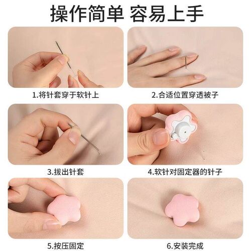 New Bed Sheet Fastener - Safe, Invisible, Needle-Free, Preve