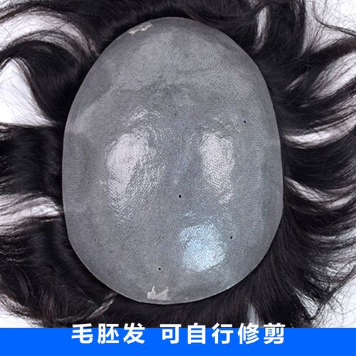 Mens Wig Refuse Pu Biological Scalp Refuse Tablets Real Hai