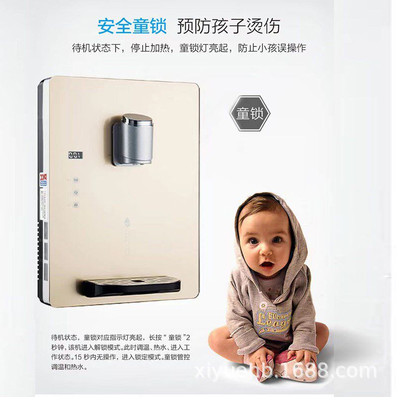 Intelligent Pipeline Machine Household Factory Water Dispens - 实物图