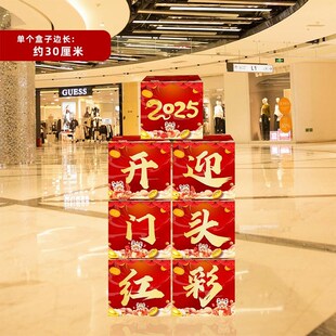 开门红装饰银行保险公司20元旦蛇年启动会摆件商场店铺气球立柱