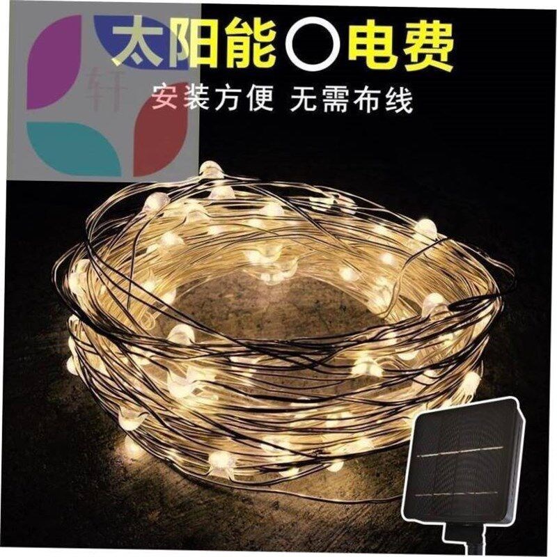 Solar light outdoor courtyard LED lights string lights decor - 实物图