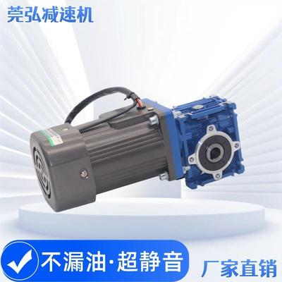 交流减速马达RV030/040/050/063涡轮蜗杆调速电机40w/60W/120W/25