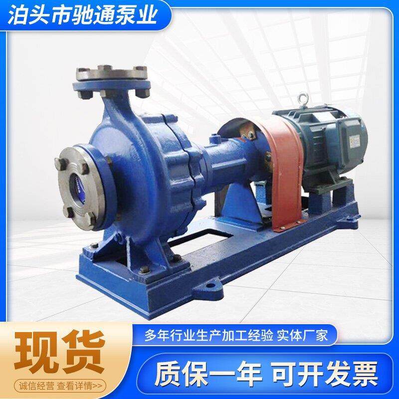 RY导热油泵风冷式热油泵350度热油循环泵厂家供应高温热油泵,五金/工具,循环泵/热水循环泵,淘宝优惠券,粉丝福利购,淘宝优惠卷