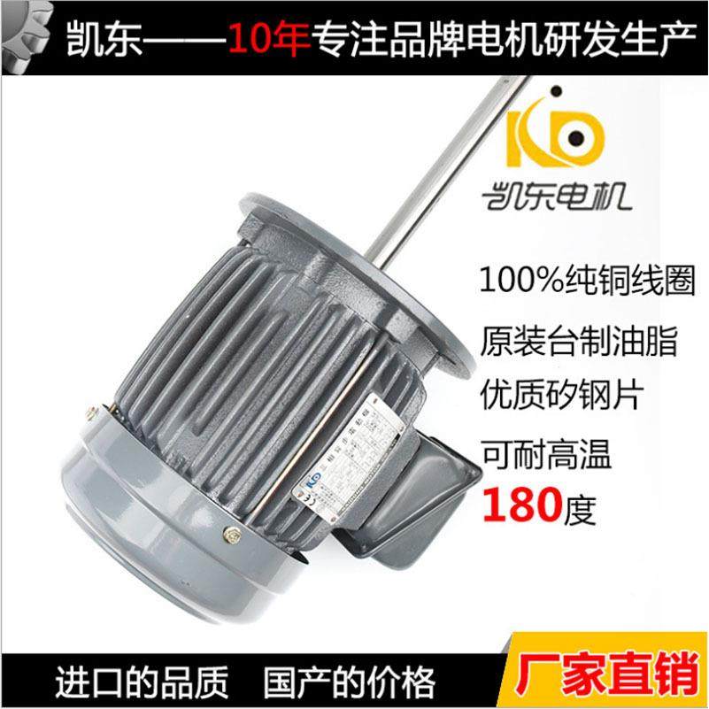 东莞台款铸铁三相异步电动机370W4极立式长轴电机烤箱长轴马达,电子元器件市场,电机/马达,淘宝优惠券,粉丝福利购,淘宝优惠卷