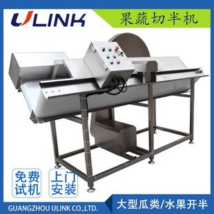 尚德机械大白菜冬瓜南瓜电动萝卜开半机分切机净菜加工设备不锈钢