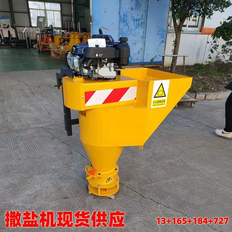 融雪剂撒布机 路面除雪撒盐机市政道路洒盐机 车挂式除雪撒布机,3C数码配件,其它配件,淘宝优惠券,粉丝福利购,淘宝优惠卷