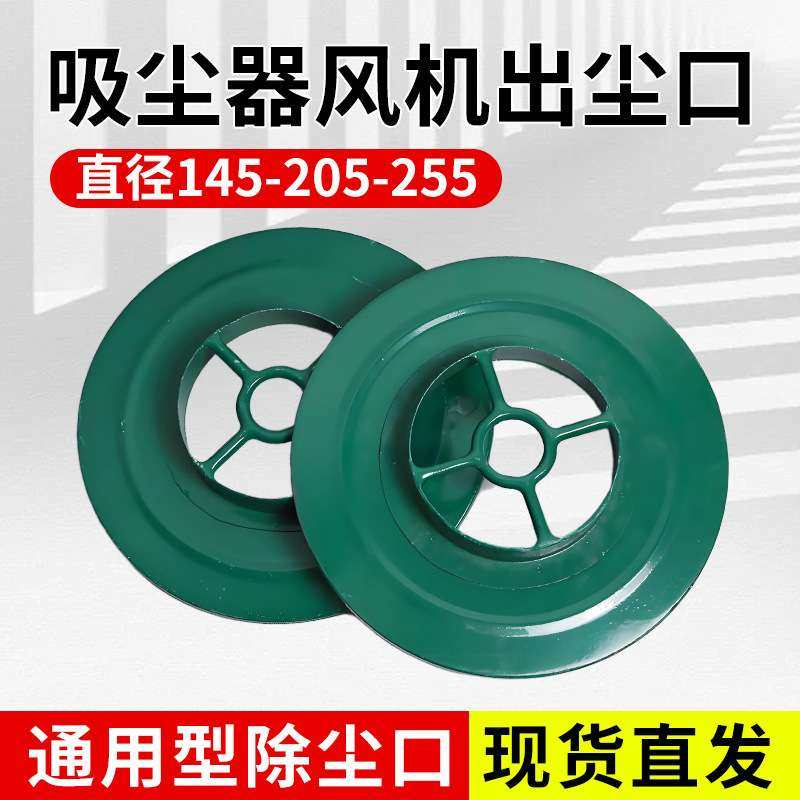 木工吸尘器变口集尘器配件通出风口主机壳支杆圆筒布袋吸尘机,3C数码配件,其它配件,淘宝优惠券,粉丝福利购,淘宝优惠卷
