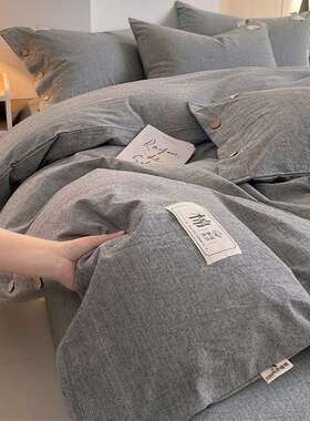 A类灰色水洗棉纯棉被套单件180x220全棉纽扣被罩床单被单三四件套