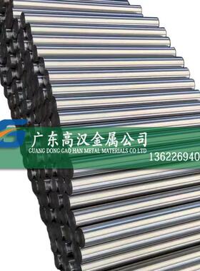 现货高弹性3j21镍合金棒 耐腐蚀3j21棒材 3j21铁镍合金圆棒