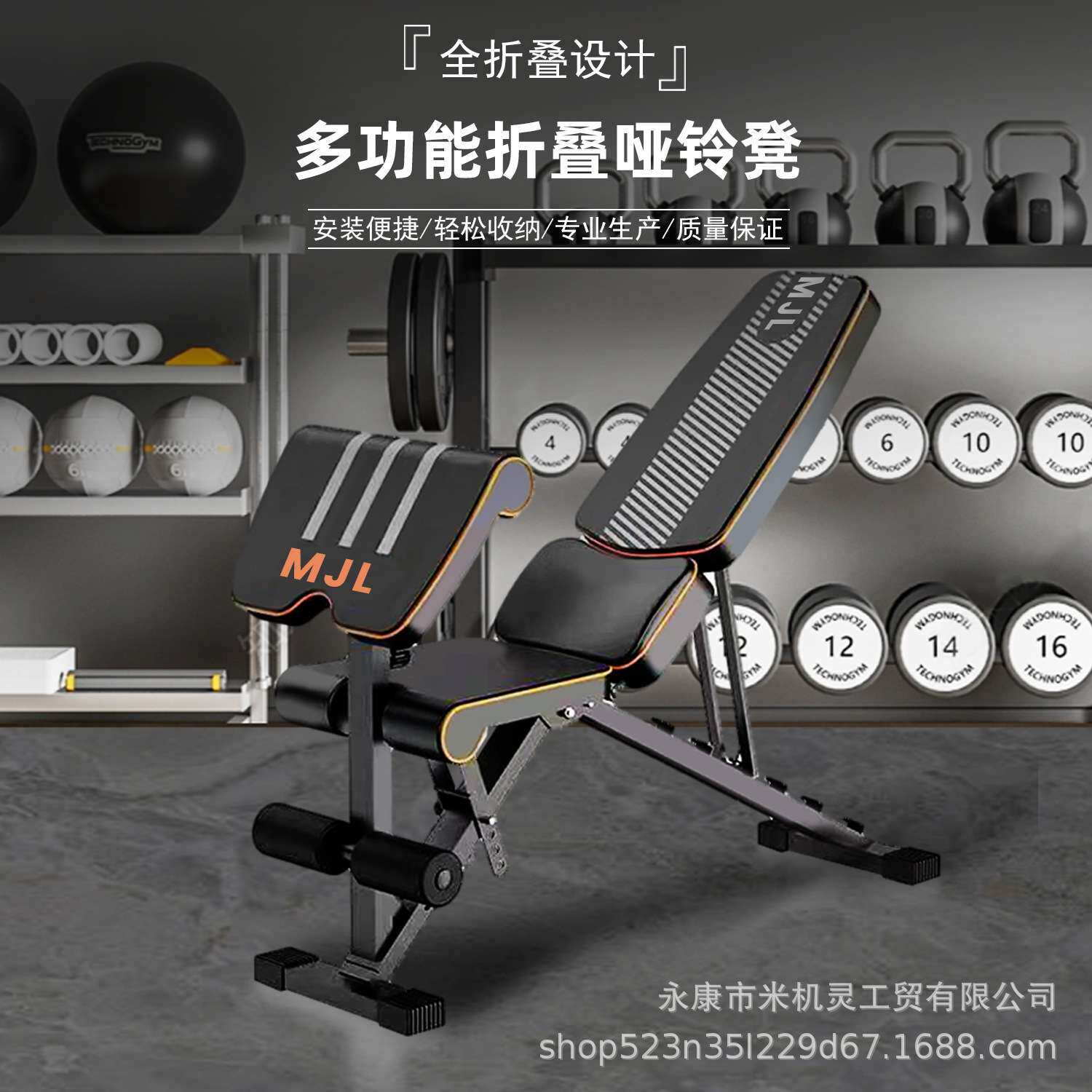 哑铃凳健身房专用器材家用多功能仰卧起坐飞鸟卧推凳健身椅