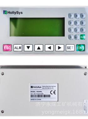 HD2400L智能操作显示屏 山西华鑫HD2400L移变低压侧显示器