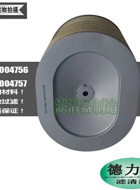 富达空压机110071配件110075空气1100757滤清器