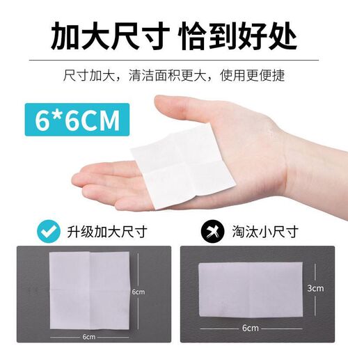 Home disposable alcohol cotton pad wound disinfecting wipes