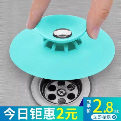 Press-type flying saucer floor drain, anti-odor cap, bathroo