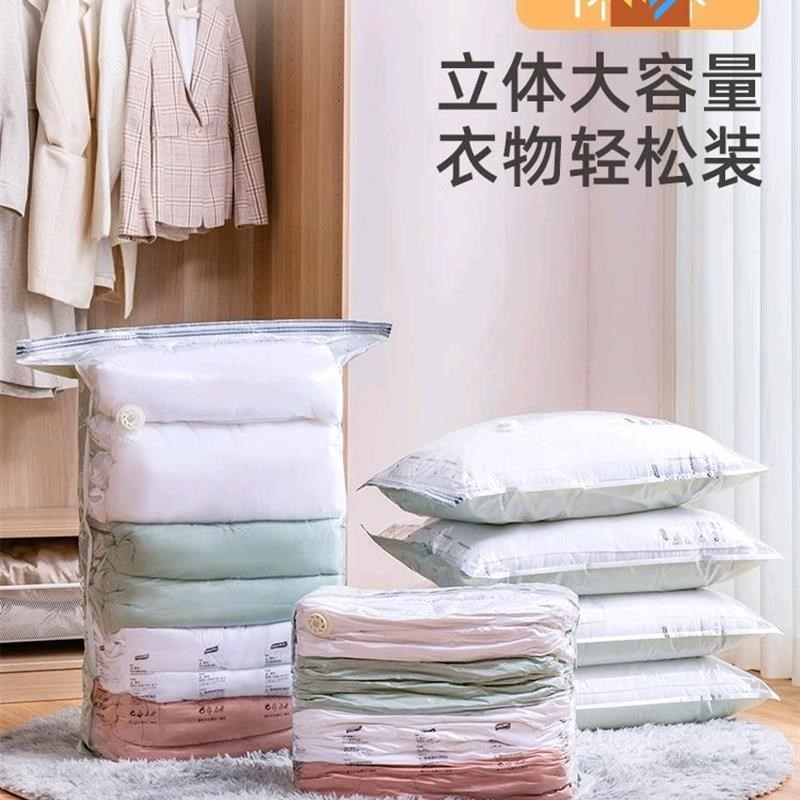 Vacuum Bag Receive bag Compressed Storage Bag Seal Bags压缩 - 实物图