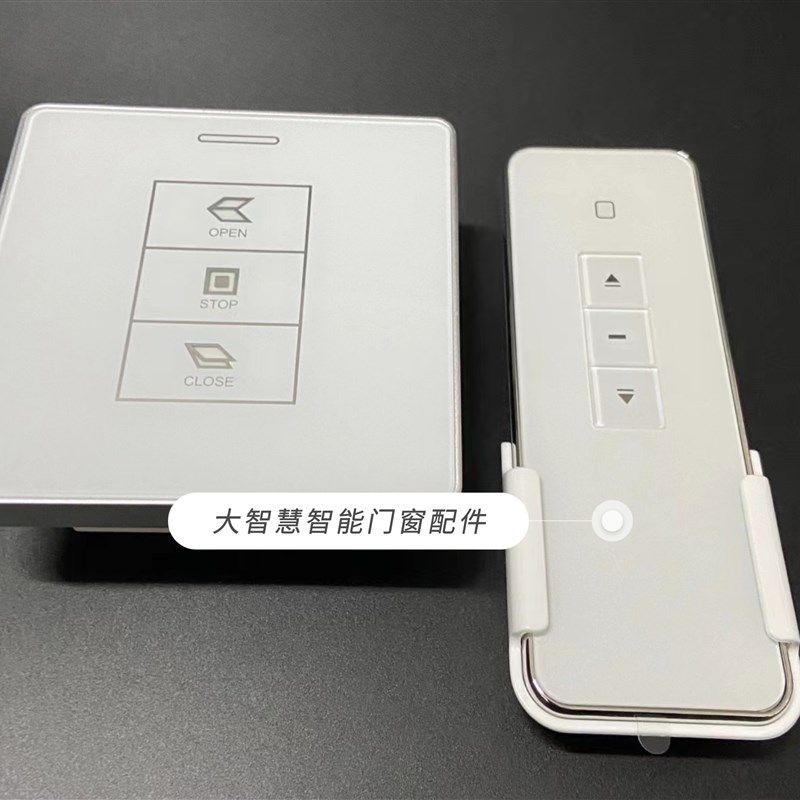 智能门窗奥科电动窗帘电机 电动卷帘33 Zc11,电子/电工,智能电动门窗系统,淘宝优惠券,粉丝福利购,淘宝优惠卷