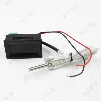 B310数显高温温度计K型热电偶工业数字测温仪DCV -30~0