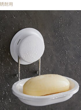 嘉宝吸盘香皂盒创意欧式皂托层沥水肥皂盒免打孔壁挂式肥皂架