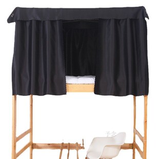 Shading Bed Curtain Large Dormitory Upper Bed Solid Color Do