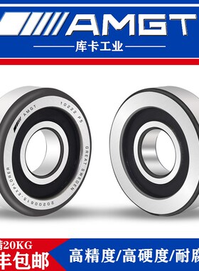 MGT叉车门架轴承10220D  10222 1072