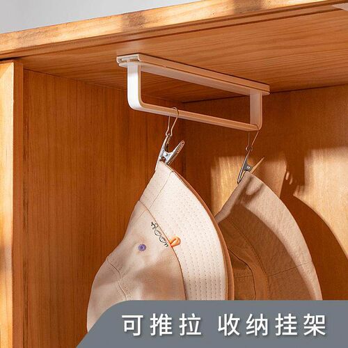 No-drill storage organizer with a sliding design, narrow gap