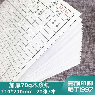 Payroll, Employee Payroll, Financial Accounting, Settlement