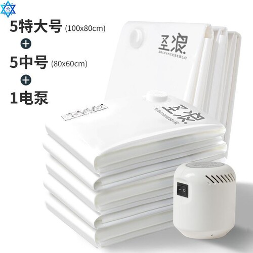 Vacuum bag for travel compressed bag Storage bag suction bag