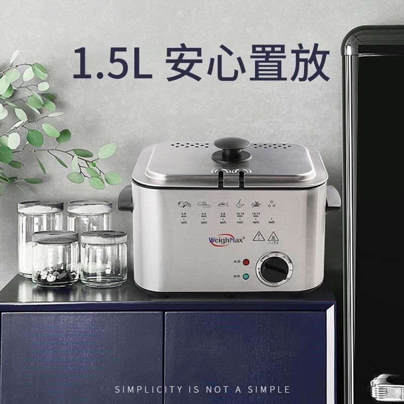 电炸锅全自动家用油炸锅商用多功能省油不粘锅家庭薯条炸炉油炸机