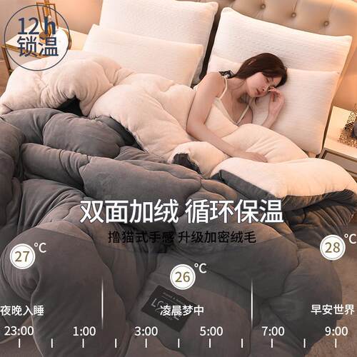 Super warm winter flannel quilt comforter blanket bed duvet