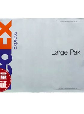fedex联邦袋子联邦快递袋联邦大袋联邦防水袋联邦小袋联邦包裹袋