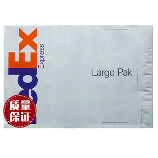 fedex联邦袋子联邦快递袋联邦大袋联邦防水袋联邦小袋联邦包裹袋